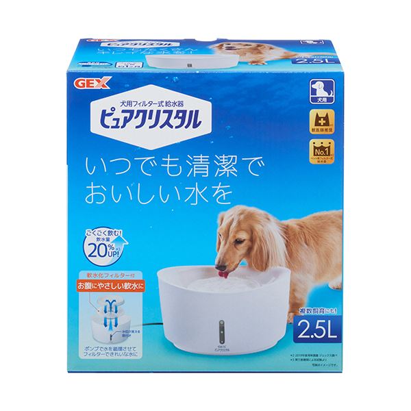 ■サイズ・色違い・関連商品■プチ 800ml 犬用■フィット 900ml 2WAY犬猫用■1.5L 犬用■1.5L 猫用■ニャーロ 1L 猫用■2.5L 犬用[当ページ]■2.5L 猫用■商品内容●水道水から「ペットの健康水」をつくるピュアクリスタル。2.5Lでたっぷり水容量!多頭飼育でも安心です。●フィルターで汚れもヨダレもしっかりキャッチし、いつでもキレイなお水を。●ワンちゃんの水を舌ですくい上げる飲み方に適したファンネル。●フィルターで食べカス、被毛、ホコリをしっかりキャッチ。●水位窓がついて、お水の交換のタイミングが分かりやすい。●軟水化フィルター1枚付き。■商品スペック寸法：W約26.3×D22.2×H14.6cm色：ホワイト材質：本体:PP、フィルター:PP・活性炭・イオン交換樹脂製造国：タイその他仕様：●飼育数:2匹以上●適用種:中型犬以上(10kg以上)●飲み口までの高さ:約13cm●定格消費電力(50/60Hz):2.8/2.4W●定格水量:2.5L●電源コード長:約1.8m(中間接続部含む。本体からの長さ)備考：※フィルター交換の際は、GEXピュアクリスタル専用フィルター(全円タイプ)をご使用ください。※健康維持のためにフィルターは3週間から1ヵ月をめどに、または被毛や食べカス等、目に見える汚れが目立った時に交換してください。※フィルター交換時には、清潔に保つために必ず本体各部・ポンプを洗浄してください。※1匹、超小型犬にもお使いいただけます。【キャンセル・返品について】商品注文後のキャンセル、返品はお断りさせて頂いております。予めご了承下さい。■送料・配送についての注意事項●本商品の出荷目安は【5 - 11営業日　※土日・祝除く】となります。●お取り寄せ商品のため、稀にご注文入れ違い等により欠品・遅延となる場合がございます。●本商品は仕入元より配送となるため、沖縄・離島への配送はできません。[ 926593 ]