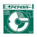 エヒメ紙工 アイアイカラー おりがみ単色No.120 150×150mm ピーコックグリーン AI-TAN411セット（20000枚：100枚×200パック）