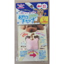 〔まとめ〕 おやつでスタディキャップ 小 11mm ピンク (ペット用品) 【×5セット】