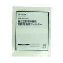 ■商品内容日立空気清浄機用脱臭フィルター■商品スペックフィルター交換目安：約10年フィルター種類：脱臭フィルター対応機種：EP-EV1000、EP-EV65、EP-EV70S、EP-DV1000、EP-DV60、EP-CV1000、EP-C...