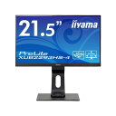 iiyama 液晶ディスプレイ21.5型/1920×1080/D-SUB、HDMI、DisplayPort/ブラック/スピーカ:あり/フルHD/IPS方式/昇降/回転 XUB2293HS-B4