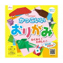 ■サイズ・色違い・関連商品■はじめてのおりがみ■5回で折れるおりがみ■どうぶつおりがみ■かっこいいおりがみ[当ページ]■きせつのおりがみ■おもちゃおりがみ■商品内容●おりがみブックシリーズ「かっこいいおりがみ」、10冊のセットです。●すぐに折れる簡単なものから、ちょっと難しいものまでいろいろな作品が作れます。■商品スペック寸法：W148×H148mmページ数：64ページその他仕様：●かっこいいおりがみ■送料・配送についての注意事項●本商品の出荷目安は【1 - 5営業日　※土日・祝除く】となります。●お取り寄せ商品のため、稀にご注文入れ違い等により欠品・遅延となる場合がございます。●本商品は仕入元より配送となるため、沖縄・離島への配送はできません。[ 938388 ]