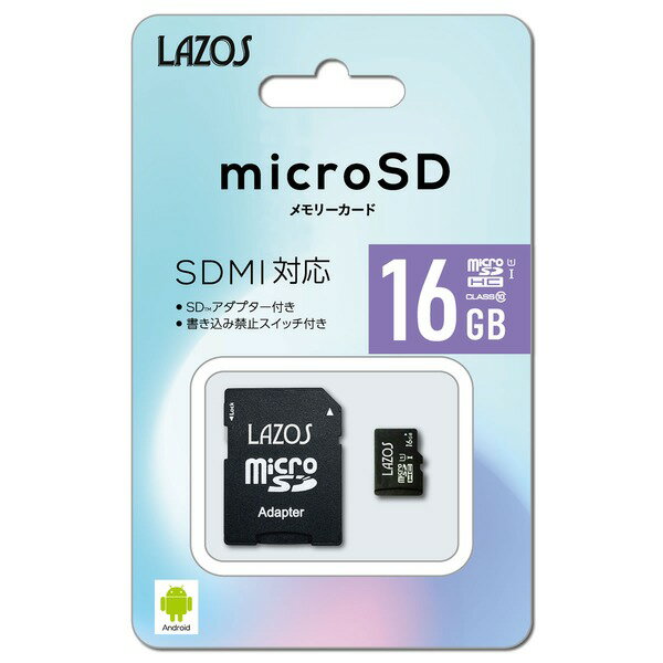 LAZOS 16GB マイクロSDHCカード 【2枚セット】 L-16MSD10-U1-2P