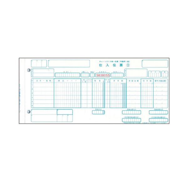 トッパンフォームズ チェーンストア手書用1型100セット入C-BH25