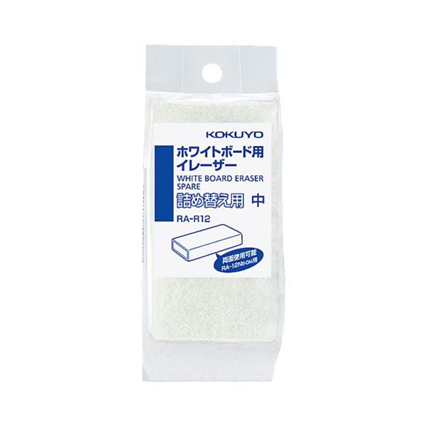 ■サイズ・色違い・関連商品関連商品の検索結果一覧はこちら■商品内容【ご注意事項】・この商品は下記内容×30セットでお届けします。ホワイトボードイレーザーの詰替用です。■商品スペックサイズ：中寸法：W95×D50×H21mm材質：コード:PE、プラグ:オレフィン系エラストマー樹脂、ブラケット・エヤーガイド:R-PAその他仕様：●仕様:ホワイトボード用イレーザー(RA-12N)の詰替用【キャンセル・返品について】商品注文後のキャンセル、返品はお断りさせて頂いております。予めご了承下さい。■送料・配送についての注意事項●本商品の出荷目安は【1 - 5営業日　※土日・祝除く】となります。●お取り寄せ商品のため、稀にご注文入れ違い等により欠品・遅延となる場合がございます。●本商品は同梱区分【TS1】です。同梱区分が【TS1】と記載されていない他商品と同時に購入された場合、梱包や配送が分かれます。●本商品は仕入元より配送となるため、沖縄・離島への配送はできません。