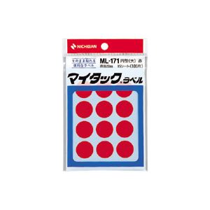 （まとめ） ニチバン カラーラベル 一般用 ML-171 一般用（単色） 20mm径 ML-1711 赤 1P入 【×10セット】