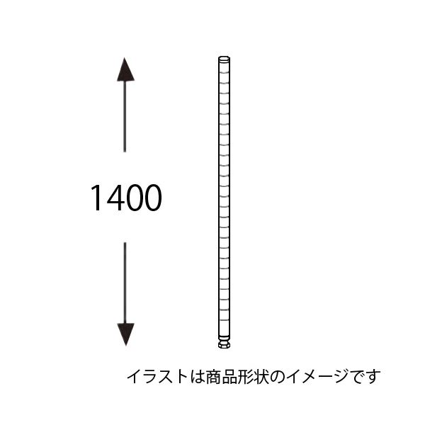 GN^[ XeX|Xg H54PST2 1400mm 2{