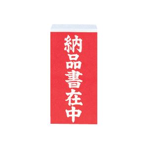 ■サイズ・色違い・関連商品関連商品の検索結果一覧はこちら■商品内容【ご注意事項】・この商品は下記内容×60セットでお届けします。商品発送に欠かせない荷札を、少量パックで。■商品スペックラベルサイズ：58×115mm材質：上質紙【キャンセル・返品について】商品注文後のキャンセル、返品はお断りさせて頂いております。予めご了承下さい。■送料・配送についての注意事項●本商品の出荷目安は【1 - 5営業日　※土日・祝除く】となります。●お取り寄せ商品のため、稀にご注文入れ違い等により欠品・遅延となる場合がございます。●本商品は同梱区分【TS1】です。同梱区分が【TS1】と記載されていない他商品と同時に購入された場合、梱包や配送が分かれます。●本商品は仕入元より配送となるため、沖縄・離島への配送はできません。