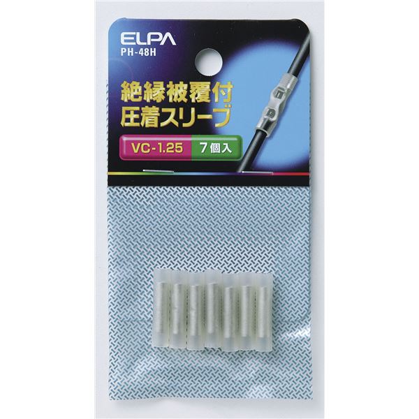 （まとめ） ELPA 絶縁スリーブ VC-1.25 PH-48H 7個 【×20セット】