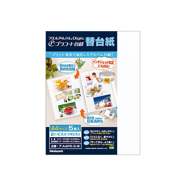 ■サイズ・色違い・関連商品関連商品の検索結果一覧はこちら■商品内容【ご注意事項】・この商品は下記内容×10セットでお届けします。■商品スペック環境に優しく防湿効果のある、耐久性に優れた美白色カラーのフリー台紙。●タテ298×ヨコ230mm（貼布有効サイズ：285×190mm）●A4サイズ・プラコート台紙（ホワイト）5枚●補充用ビス2本付●タイトルカード付■送料・配送についての注意事項●本商品の出荷目安は【1 - 6営業日　※土日・祝除く】となります。●お取り寄せ商品のため、稀にご注文入れ違い等により欠品・遅延となる場合がございます。●本商品は同梱区分【TS1】です。同梱区分が【TS1】と記載されていない他商品と同時に購入された場合、梱包や配送が分かれます。●本商品は仕入元より配送となるため、沖縄・離島への配送はできません。[ ア-A4PR-5-WL ]