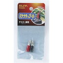 （まとめ） ELPA バナナチップ 小 PU-62NH 【×30セット】