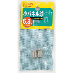 （まとめ） ELPA 小パネル球 電球 6.3V BA9S クリア 2個入 G-3002H 【×30セット】