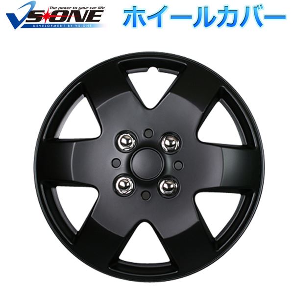 ホイールカバー 14インチ 4枚 日産 キューブ (マットブラック) 汎用品 【ホイールキャップ セット タイヤ ホイール アルミホイール】