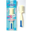 ヘアカッター 1本入【10個セット】 HCR-1