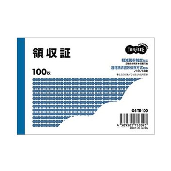 （まとめ）TANOSEE 領収証 B7ヨコ型100枚 1冊【×100セット】