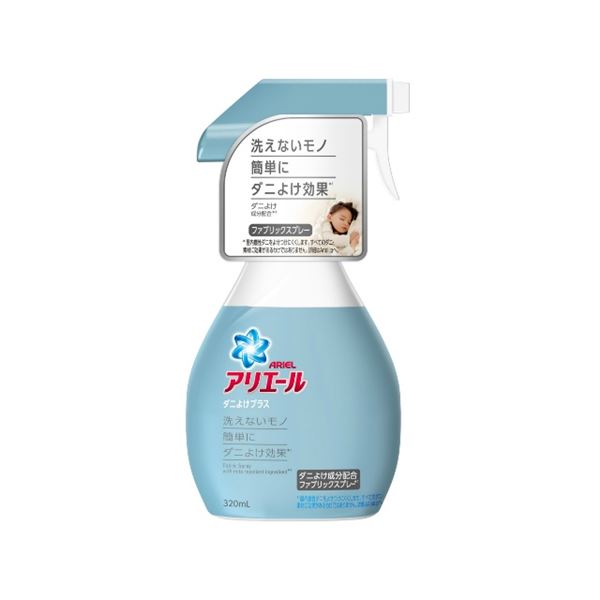 （まとめ） アリエール スプレーダニよけプラス 本体 320mL 【×12セット】