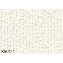 掲示板クロス のり無しタイプ サンゲツ K501-1 92cm巾 1m巻