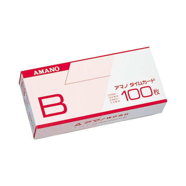 アマノ 標準タイムカード Bカード20日締/5日締 1セット(300枚:100枚×3パック)