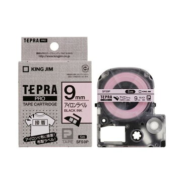 (まとめ) キングジム テプラ PROテープカートリッジ アイロンラベル 9mm ピンク/黒文字 SFS9P 1個 【×10セット】