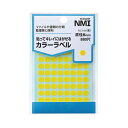 (まとめ) NMI はがせるカラー丸ラベル 8mm黄 RCLY-08 1パック（880片：88片×10シート） 【×50セット】