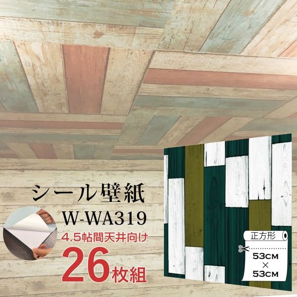 超厚手 4.5畳天井用 ”premium” ウォールデコシート 壁紙シートW-WA319木目カントリー風（26枚組）【代引不可】