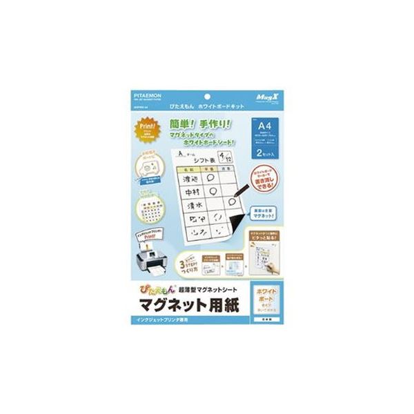 （まとめ）マグエックス ぴたえもんホワイトボードMSPWH-A4【×3セット】 1