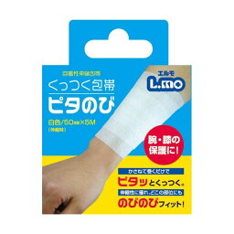 (まとめ) 日進医療器 エルモ くっつく包帯 ピタのび 白色 50mm×5m 1巻 【×20セット】