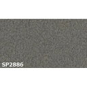 のり無し壁紙 サンゲツ SP2886 【無地】 92cm巾 40m巻