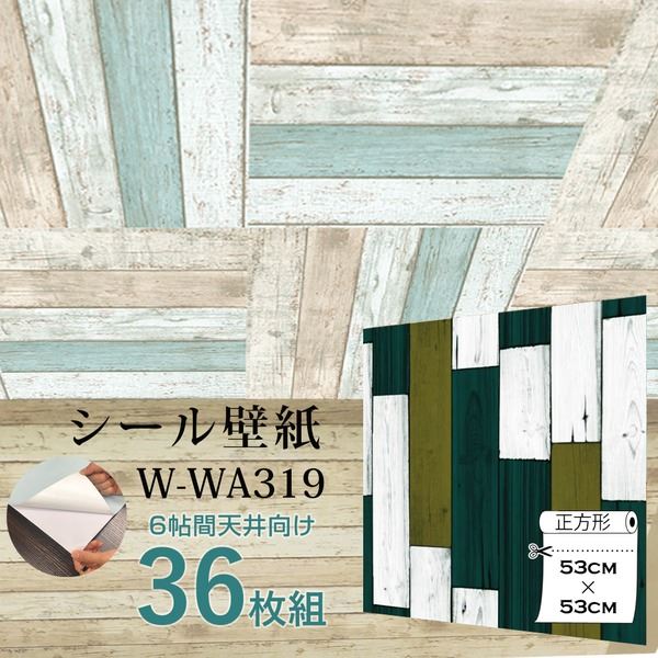 超厚手 6畳天井用 ”premium” ウォールデコシート 壁紙シートW-WA319木目カントリー風レトロブラウン（36枚組）【代引不可】