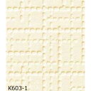 fNX ̂薳^Cv TQc K603-1 92cm 1m