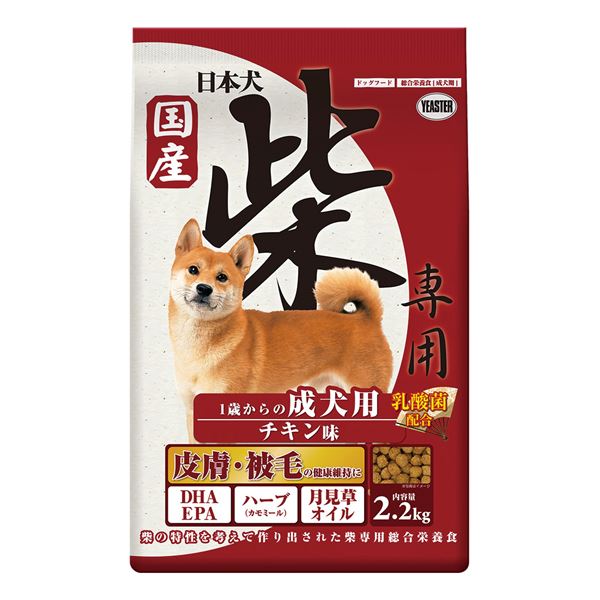 〔まとめ〕 ドッグフード ペットフード 日本犬 柴専用 1歳からの成犬用 チキン味 2.2kg 6セット ドックフード ペット用品