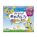 ■商品内容【ご注意事項】この商品は下記内容×3セットでお届けします。【商品説明】●少量用スリムタイプ、66枚入です。●通気性シートを採用。スッと消えるシートでさっぱり感つづく。●尿モレが心配な方■商品スペック種類：少量用寸法：幅8.7cm×長さ19cmその他仕様：●香り:パウダーの香り対象：女性向け吸収量：約15cc■送料・配送についての注意事項●本商品の出荷目安は【1 - 5営業日　※土日・祝除く】となります。●お取り寄せ商品のため、稀にご注文入れ違い等により欠品・遅延となる場合がございます。●本商品は同梱区分【TS1】です。同梱区分が【TS1】と記載されていない他商品と同時に購入された場合、梱包や配送が分かれます。●本商品は仕入元より配送となるため、沖縄・離島への配送はできません。[ 275176 ]