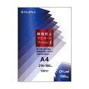 ■商品内容【ご注意事項】この商品は下記内容×2セットでお届けします。●A4サイズ100枚です。●グロス(つや有り)■商品スペックサイズ：A4寸法：W216×H303mmフィルムタイプ：グロスタイプフィルム厚：100μm■送料・配送についての注意事項●本商品の出荷目安は【1 - 5営業日　※土日・祝除く】となります。●お取り寄せ商品のため、稀にご注文入れ違い等により欠品・遅延となる場合がございます。●本商品は同梱区分【TS1】です。同梱区分が【TS1】と記載されていない他商品と同時に購入された場合、梱包や配送が分かれます。●本商品は仕入元より配送となるため、沖縄・離島への配送はできません。[ CPS1021630 ]