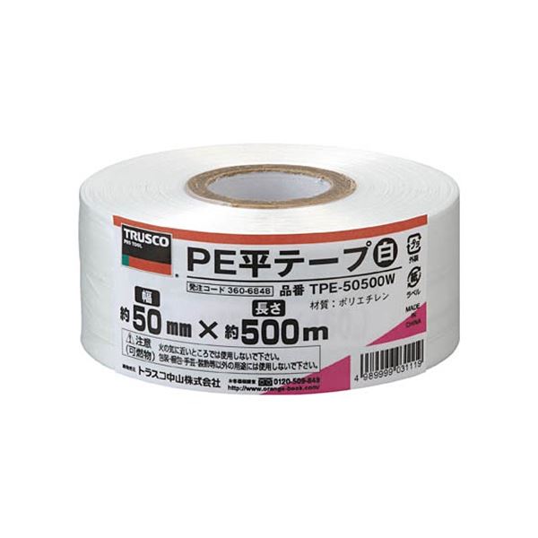 (܂Ƃ) TRUSCO PEe[v 50mm~500m  TPE-50500W 1 y~20Zbgz