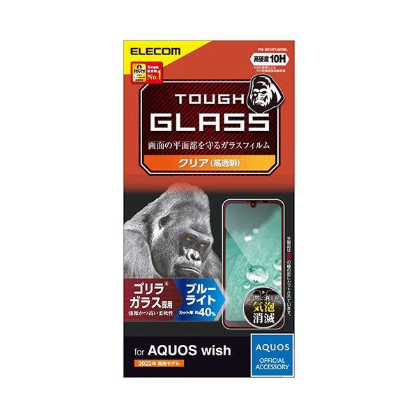 GR AQUOS wish KXtB S 0.21mm u[CgJbg PM-S212FLGOBL