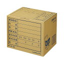 コクヨ 文書保存箱（フォルダー用）A4・B5用 内寸W324×D284×H256mm 業務用パック A4B5-BX 1パック（10個）