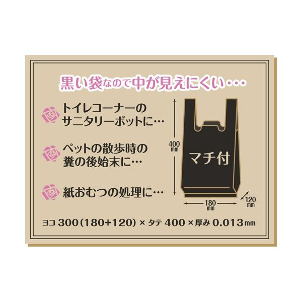 (まとめ) ジャパックス プレミアムトワれっと 消臭タイプ 黒 手付き・マチ付き SN04 1パック(30枚) 【×10セット】