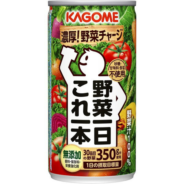 ■サイズ・色違い・関連商品■3.5年保存[当ページ]■5.5年保存■商品内容「野菜一日これ一本」は、栄養のバランスに配慮して30品目の野菜350g分をぎゅっと濃縮して使用しています。葉野菜や根菜等をバランス良く使用しているので、日ごろ不足しがちな食物繊維、カルシウムを補強することができます。忙しくて野菜がなかなか摂れない方におすすめの野菜飲料です。食塩・砂糖・香料・保存料無添加。 ※野菜飲料は原料野菜の全成分を含むものではありませんが、不足しがちな野菜を補うためにお役立てください。■商品スペック■内容量：190g×30 ■原材料名：野菜（トマト、にんじん、メキャベツ（プチヴェール）、ピーマン、ケール、ほうれん草、ブロッコリー、あしたば、ビート、チンゲンサイ、小松菜、かぼちゃ、パセリ、クレソン、アスパラガス、セロリ、しょうが、とうもろこし、ごぼう、グリーンピース、紫いも、キャベツ、レタス、たまねぎ、だいこん、紫キャベツ、赤じそ、カリフラワー、なす、はくさい）、レモン果汁 ■アレルゲン物質：なし ■賞味期間：（開封前）：3.5年 ■保存方法：常温 ■加工（製造）地：栃木県 ■栄養成分【190g当たり】 エネルギー：64kcal、 たんぱく質：2.1g、 脂質：0g、 炭水化物：14.9g、 ナトリウム：64 〜110mg、 糖質：12.9g、食物繊維：1.1 〜2.9g、食塩相当量：0.1 〜0.3g、亜鉛：0.3mg、カリウム：810mg、カルシウム：59mg、鉄：0.7mg、マグネシウム：34mg、ビタミンA：370 〜1500μg、ビタミンE：2.0mg、ビタミンK：16μg、葉酸：9 〜130μg、リコピン：14mg、α-カロテン：1300 〜7200μg、β-カロテン：3800 〜14000μg、ポリフェノール：100mg【商品のリニューアルについて】メーカー都合により、予告なくパッケージデザインが変わる場合がございます。予めご了承ください。■送料・配送についての注意事項●本商品の出荷目安は【2 - 11営業日　※土日・祝除く】となります。●お取り寄せ商品のため、稀にご注文入れ違い等により欠品・遅延となる場合がございます。●本商品は同梱区分【TS2306】です。同梱区分が【TS2306】と記載されていない他商品と同時に購入された場合、梱包や配送が分かれます。●本商品は仕入元より配送となるため、沖縄・離島への配送はできません。