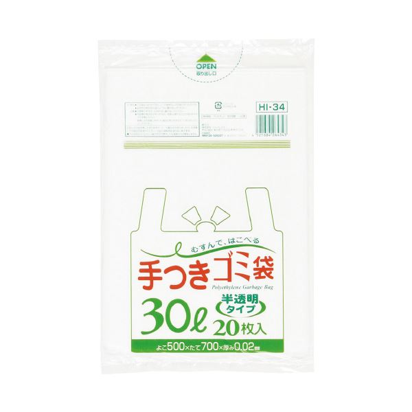 (まとめ) ジャパックス 手付きポリ袋 30L 半透明 20枚 マチなし 【×15セット】 1