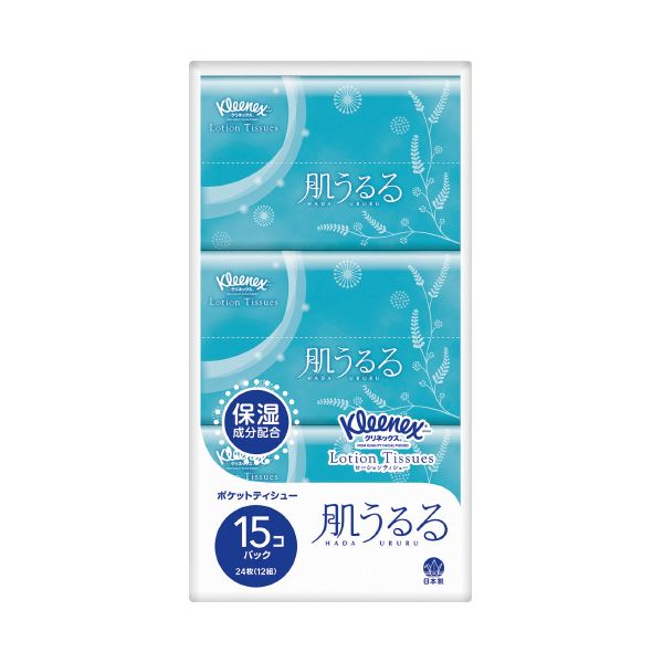 ■商品内容【ご注意事項】この商品は下記内容×20セットでお届けします。日本製紙クレシア肌うるるローションポケットティシュー15個■商品スペック●1パック入数：15個●材質：パルプ●1個入数：12組（24枚）■送料・配送についての注意事項●本商品の出荷目安は【3 - 6営業日　※土日・祝除く】となります。●お取り寄せ商品のため、稀にご注文入れ違い等により欠品・遅延となる場合がございます。●本商品は同梱区分【TS1】です。同梱区分が【TS1】と記載されていない他商品と同時に購入された場合、梱包や配送が分かれます。●本商品は仕入元より配送となるため、沖縄・離島への配送はできません。