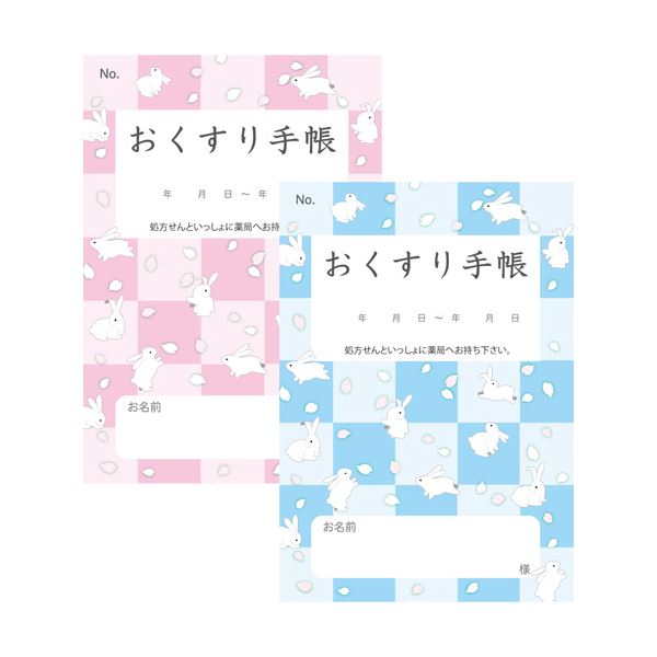 （まとめ）お薬手帳 薄型（血圧記録付） 和柄 2種 1パック（100冊） 【×5セット】