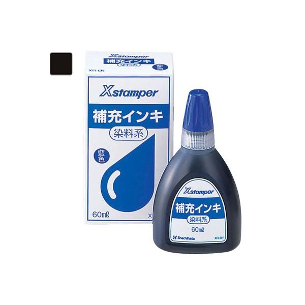 (まとめ) シヤチハタ Xスタンパー 補充インキ染料系 60ml 黒 XR-6N 1個 【×3セット】