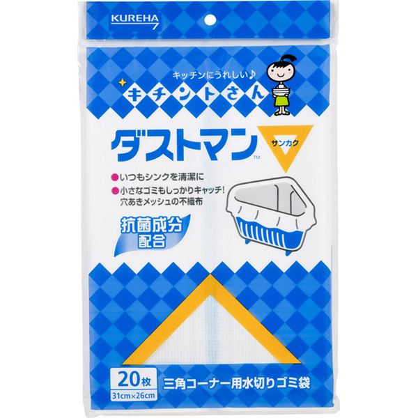 (まとめ) 水切りゴミ袋/キッチン用品 【三角コーナー専用 20枚】 抗菌成分配合 ダストマン サンカク 【×80個セット】