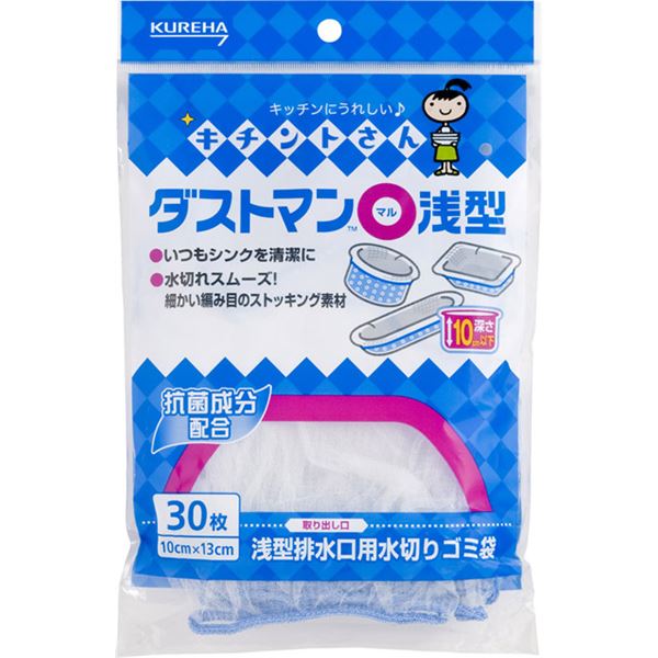 (まとめ) 水切りゴミ袋/キッチン用品 【浅型排水口用 30枚入】 台紙付 抗菌成分配合 ダストマン ○(マル) 【×80個セット】