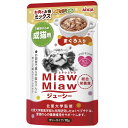 〔まとめ〕 キャットフード ペットフード MiawMiaw ジューシー お肉とお魚ミックス まぐろ入り 70g 48セット 猫用品 ペット用品