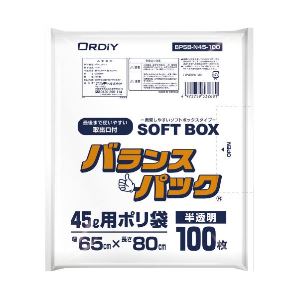 (ޤȤ) ǥ Х󥹥ѥå SOFTBOX 45L ȾƩ 100 ڡ10åȡ