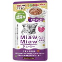 〔まとめ〕 キャットフード ペットフード MiawMiaw ジューシー お肉とお魚ミックス おかか入り 70g 48セット 猫用品 ペット用品