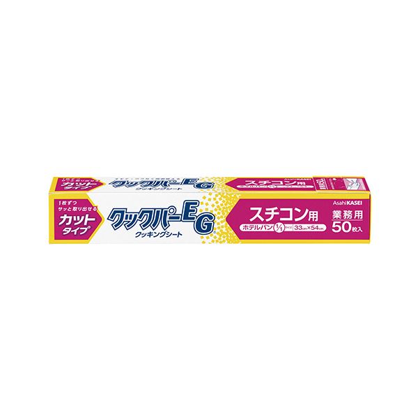 （まとめ）旭化成ホームプロダクツ業務用クックパーEG クッキングシート スチコン用 33×54cm 1箱（50枚）【×5セット】