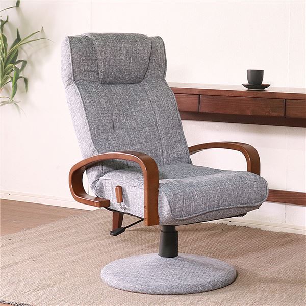 回転式 座椅子/パーソナルチェア 【グレー】 56×65×92.5cm 木製 肘付き リクライニング式 組立品 〔リビング〕