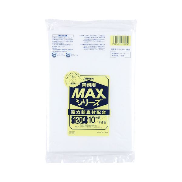 (ޤȤ) ѥå 緿 MAX ȾƩ 120L S120 1ѥå(10) ڡ30åȡ